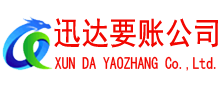 如东追债公司